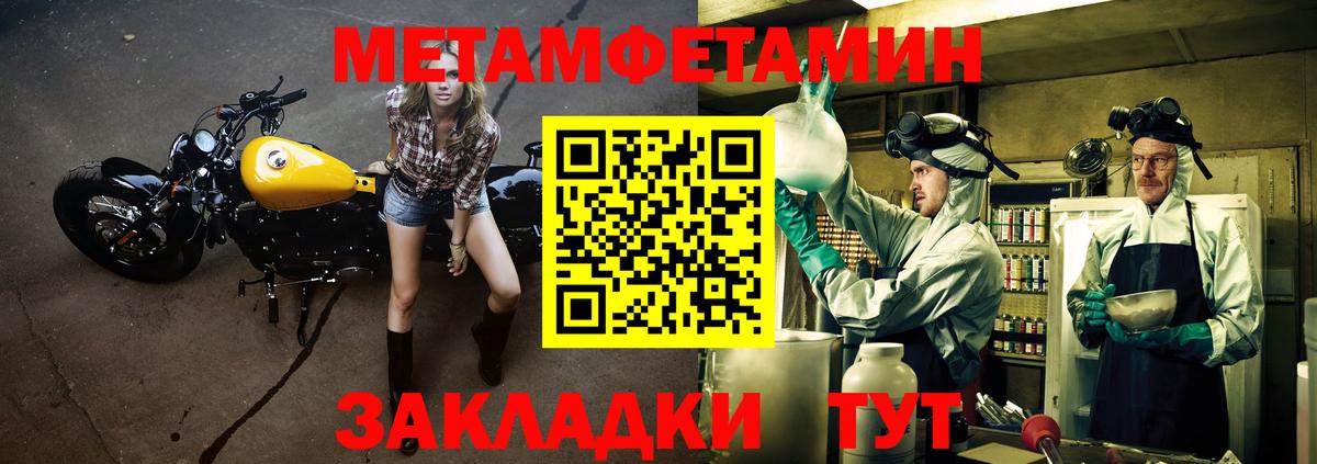 Белая Калитва  гидра как зайти  Amphetamine  Вход с VPN  АМФ Розовый 