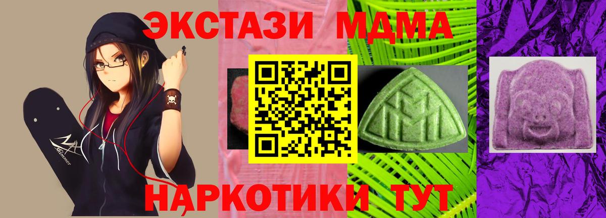 Ecstasy louis Vuitton  Вход с VPN  ЭКСТАЗИ Дубай  Экстази  Белая Калитва 