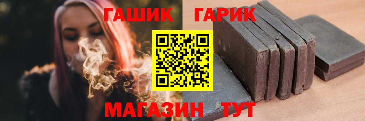 Гашиш 40% ТГК Белая Калитва