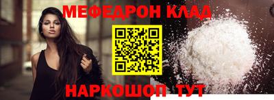 прущие грибы Ярцево