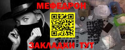 MDMA Янаул