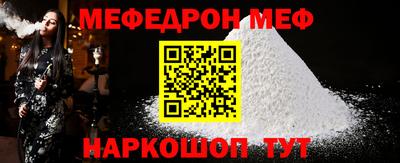MDMA Янаул