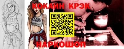MDMA Янаул