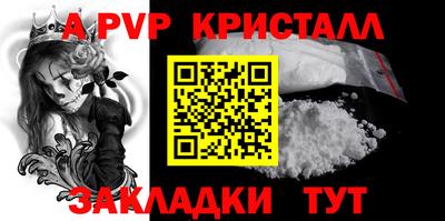 соль ск Ярославль