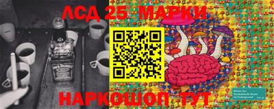 соль ск Ярославль