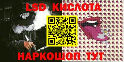 соль ск Ярославль