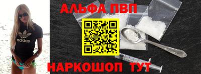 соль ск Ярославль