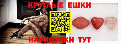 MDMA Янаул