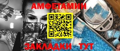 MDMA Янаул