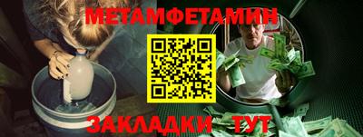соль ск Ярославль