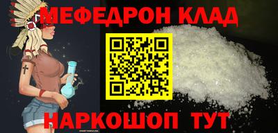 прущие грибы Ярцево