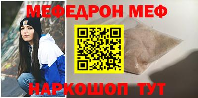 MDMA Янаул