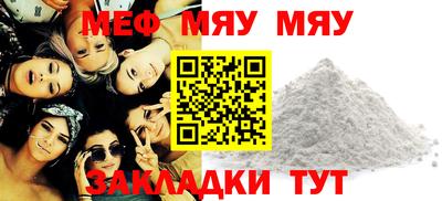 прущие грибы Ярцево