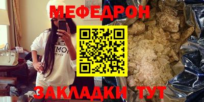 прущие грибы Ярцево