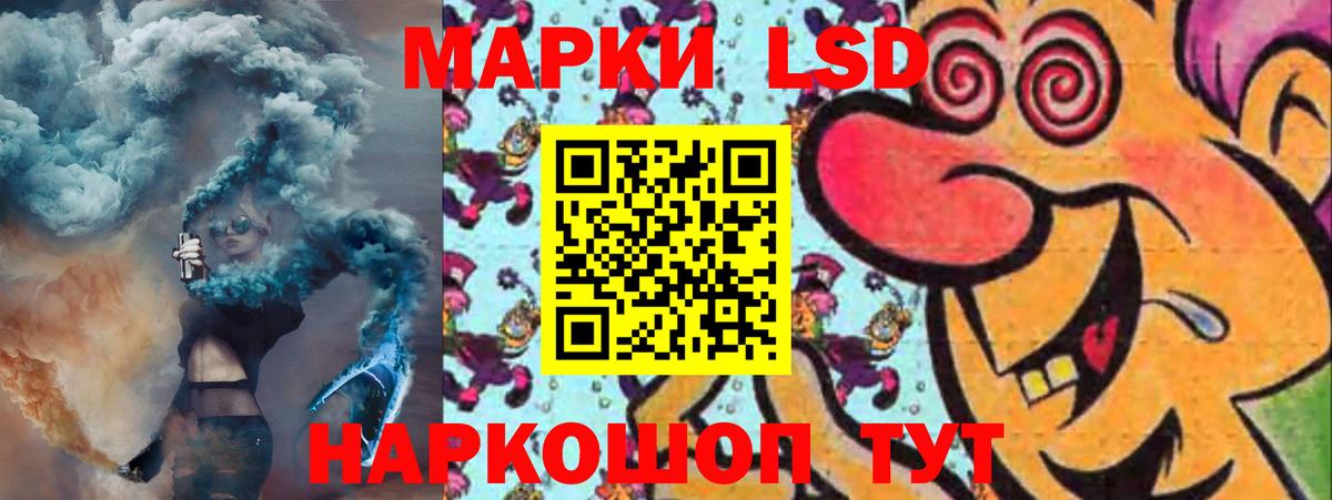 ЛСД экстази кислота  hydra tor  Белая Калитва  Лсд 25 экстази ecstasy  Вход с VPN  Лсд 25 экстази 