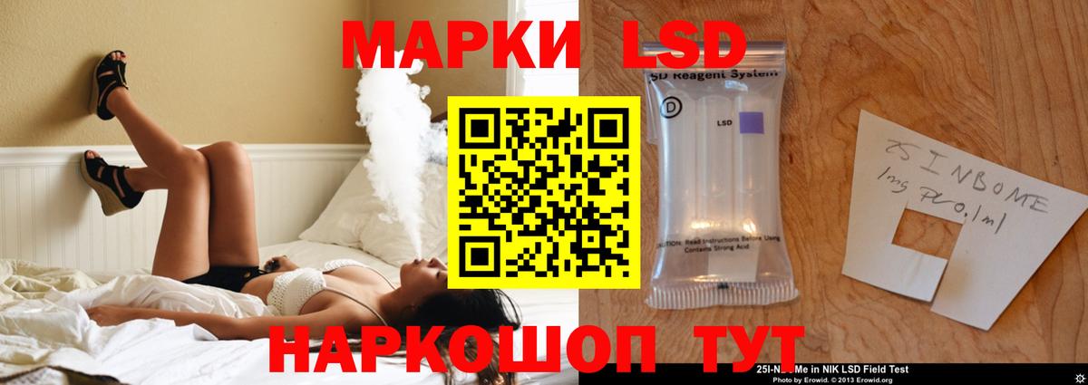 LSD-25 экстази кислота Белая Калитва