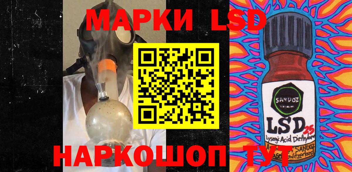 Белая Калитва  Марки N-bome 1,5мг  Вход с VPN 