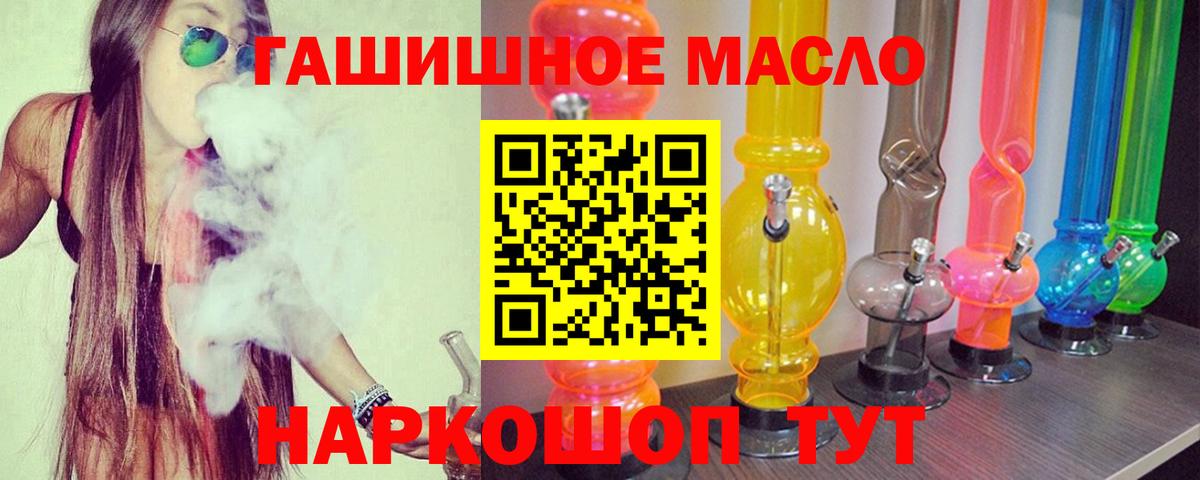 Белая Калитва  Дистиллят ТГК Wax  ТГК вейп с тгк  Вход с VPN 